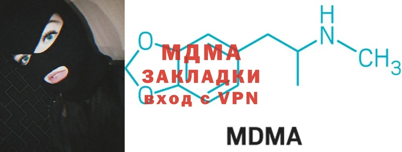 MDMA VHQ  где найти   kraken зеркало  Амурск 